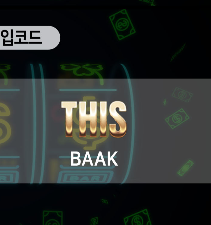 빡구_디스