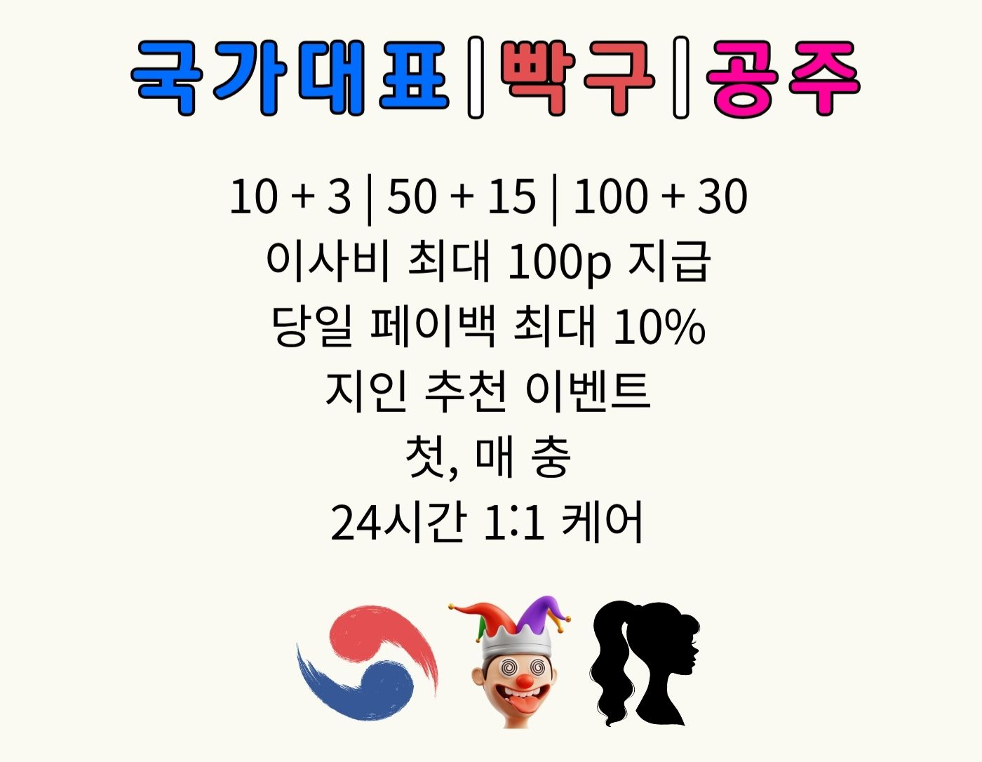 국대 빡구 공주
