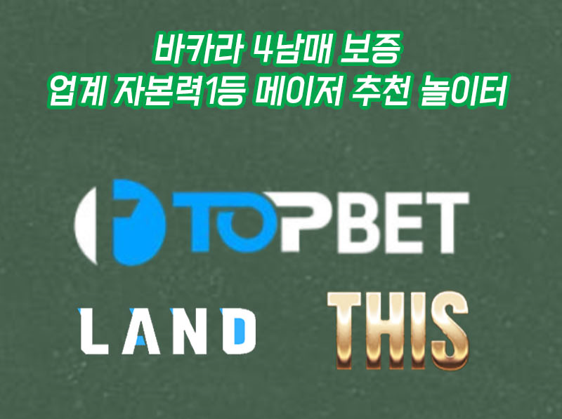 국가대표