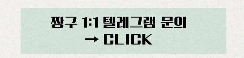 국대텔레