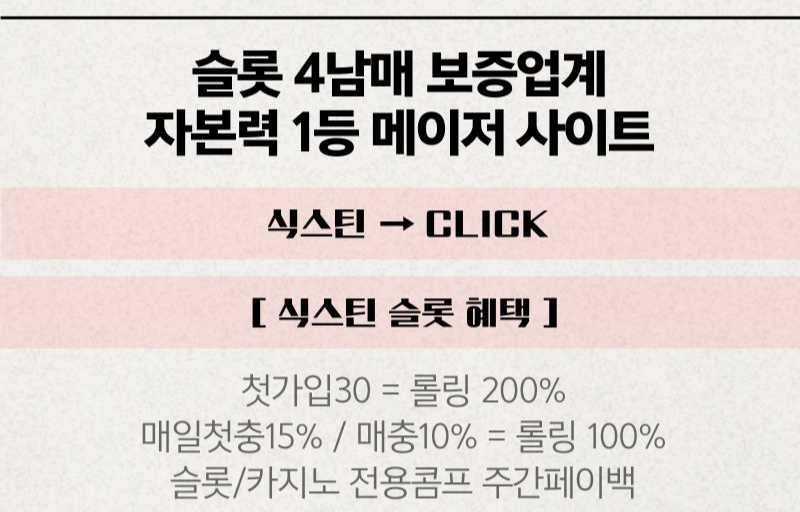 혜택